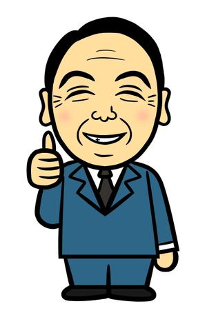 locchiさんの会社会長のキャラクター作成！！への提案