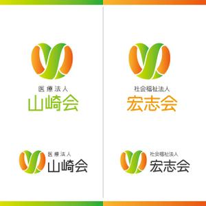 nico design room (momoshi)さんの「医療法人山崎会　及び　社会福祉法人宏志会　のロゴタイプ作成（指定ロゴマークを用いる）」への提案