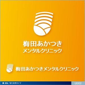 neomasu (neomasu)さんの「梅田あかつきメンタルクリニック」のロゴ作成への提案