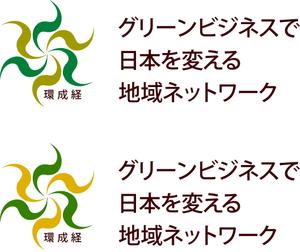 monograficoさんの新規事業（グリーンビジネス）のロゴ作成への提案