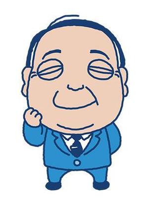 KUMARU ()さんの会社会長のキャラクター作成！！への提案