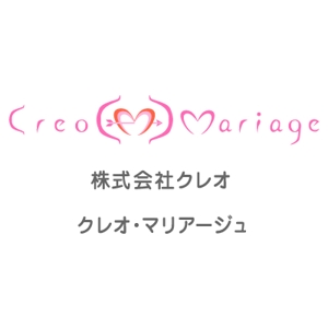 coconさんの新規開業結婚相談所のロゴへの提案