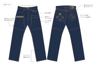 タウンノート福岡　南史聡 (f_minami)さんのオリジナルジーンズのデザイン募集への提案