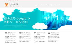 yocoさんのクラウドソーシングサイトイラストデザインへの提案