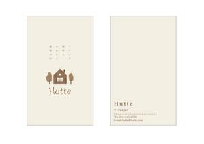 hamo (hamo02)さんのナチュラル雑貨店のショップカードデザインです。への提案