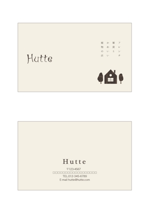 hamo (hamo02)さんのナチュラル雑貨店のショップカードデザインです。への提案