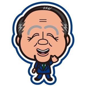 iknow (inoue_mistue)さんの会社会長のキャラクター作成！！への提案