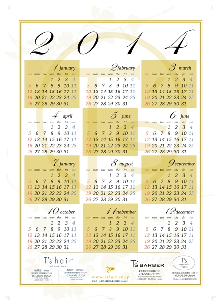 Momonaさんの事例 実績 提案 2014カレンダー ベースデザインあり