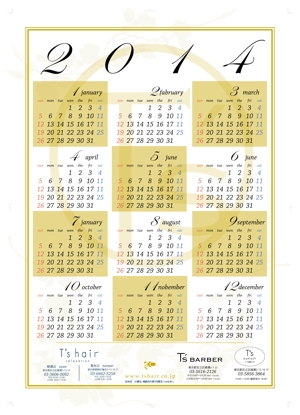 momona (momona)さんの2014カレンダー（ベースデザインあり）デザインへの提案