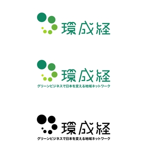 ops_jpさんの新規事業（グリーンビジネス）のロゴ作成への提案