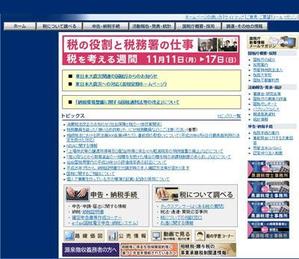 stepmew (stepmew)さんの税理士事務所バナー制作への提案