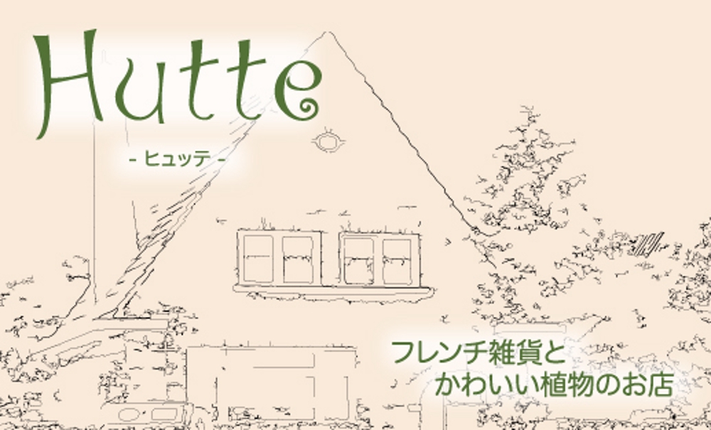 hutte_03.jpg