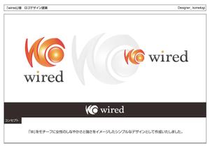 kometogi (kometogi)さんの「ワイヤード  wired   」のロゴ作成への提案