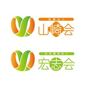 Yoshimasa Maeda ()さんの「医療法人山崎会　及び　社会福祉法人宏志会　のロゴタイプ作成（指定ロゴマークを用いる）」への提案