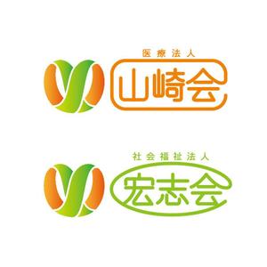 Yoshimasa Maeda ()さんの「医療法人山崎会　及び　社会福祉法人宏志会　のロゴタイプ作成（指定ロゴマークを用いる）」への提案