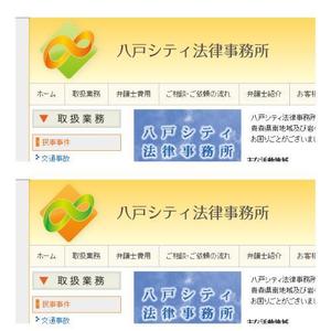 coco design (tomotin)さんの「八戸シティ法律事務所」のロゴ作成への提案