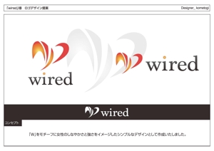 kometogi (kometogi)さんの「ワイヤード  wired   」のロゴ作成への提案