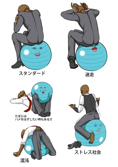 ShosukeOharaさんのスマートフォンアプリ内で使用するメインキャラクターのイラストへの提案
