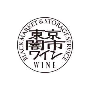 ATARI design (atari)さんの「東京闇市ワイン」のロゴ作成への提案