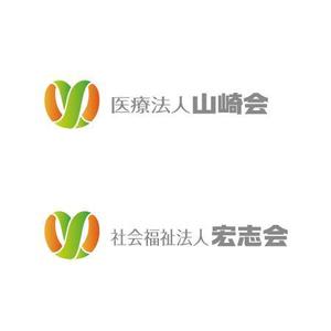 ATARI design (atari)さんの「医療法人山崎会　及び　社会福祉法人宏志会　のロゴタイプ作成（指定ロゴマークを用いる）」への提案