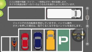 合同会社ハイカラメソッド (pimpan)さんのiPhone/Android ライトゲームのデザインへの提案