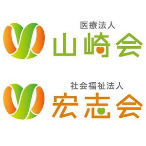 qo_opさんの「医療法人山崎会　及び　社会福祉法人宏志会　のロゴタイプ作成（指定ロゴマークを用いる）」への提案
