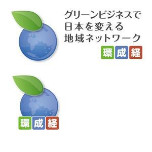 kdh2009さんの新規事業（グリーンビジネス）のロゴ作成への提案