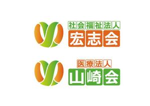 loto (loto)さんの「医療法人山崎会　及び　社会福祉法人宏志会　のロゴタイプ作成（指定ロゴマークを用いる）」への提案