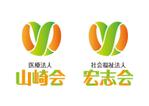 yama_1969さんの「医療法人山崎会　及び　社会福祉法人宏志会　のロゴタイプ作成（指定ロゴマークを用いる）」への提案