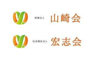 iwwDESIGN (iwwDESIGN)さんの「医療法人山崎会　及び　社会福祉法人宏志会　のロゴタイプ作成（指定ロゴマークを用いる）」への提案