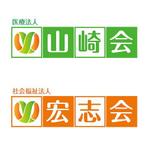 Earth_2013さんの「医療法人山崎会　及び　社会福祉法人宏志会　のロゴタイプ作成（指定ロゴマークを用いる）」への提案