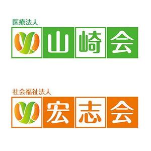 Earth_2013さんの「医療法人山崎会　及び　社会福祉法人宏志会　のロゴタイプ作成（指定ロゴマークを用いる）」への提案