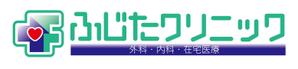 コバヤシ　モトミチ (yorozuya)さんの診療所のロゴマーク制作への提案