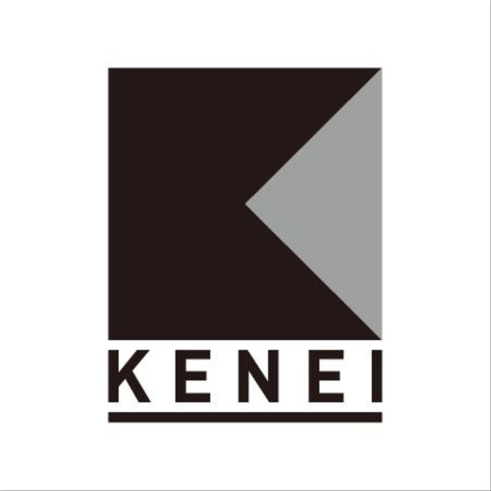 「KENEI」のロゴ作成