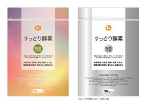 ruuuさんの「酵素サプリメント」のパッケージデザインへの提案