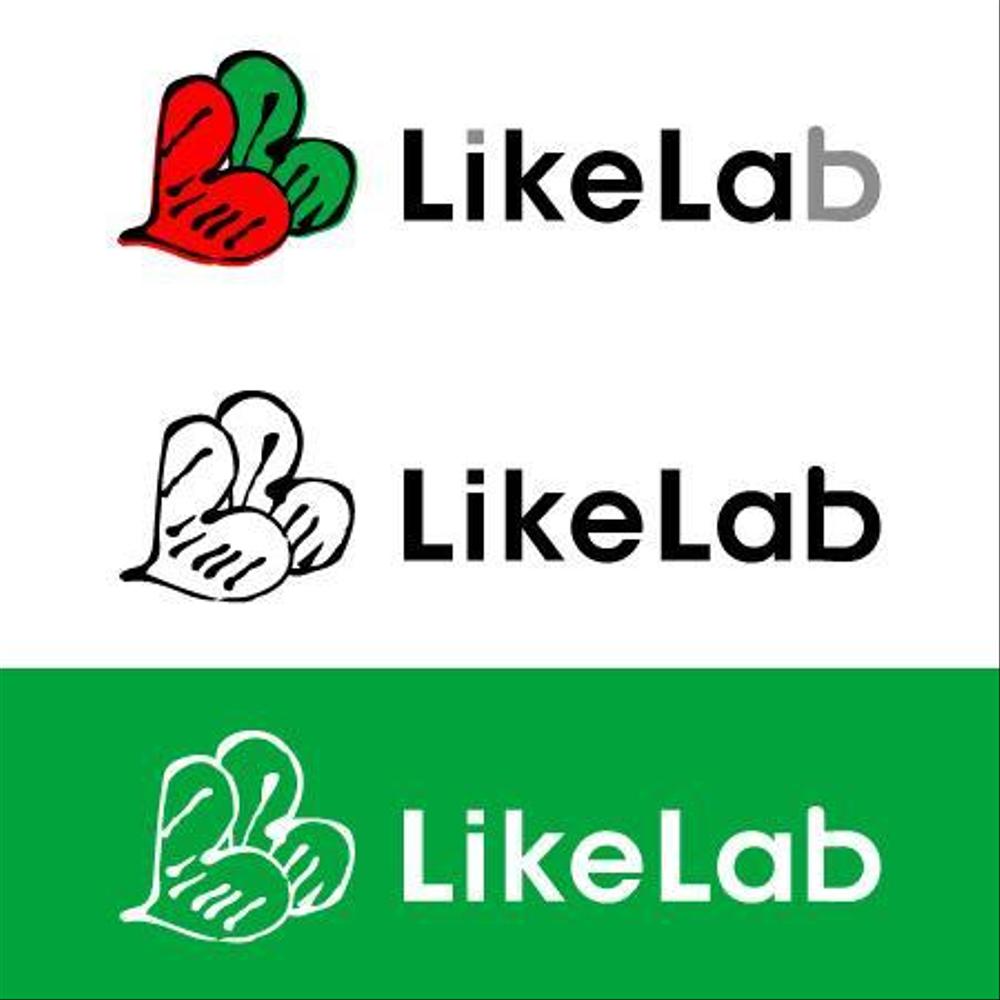 「LikeLab」のロゴ作成