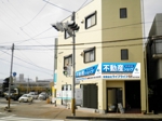 CHIKIKU (kikuchi7315)さんの新規不動産ショップの外壁看板への提案