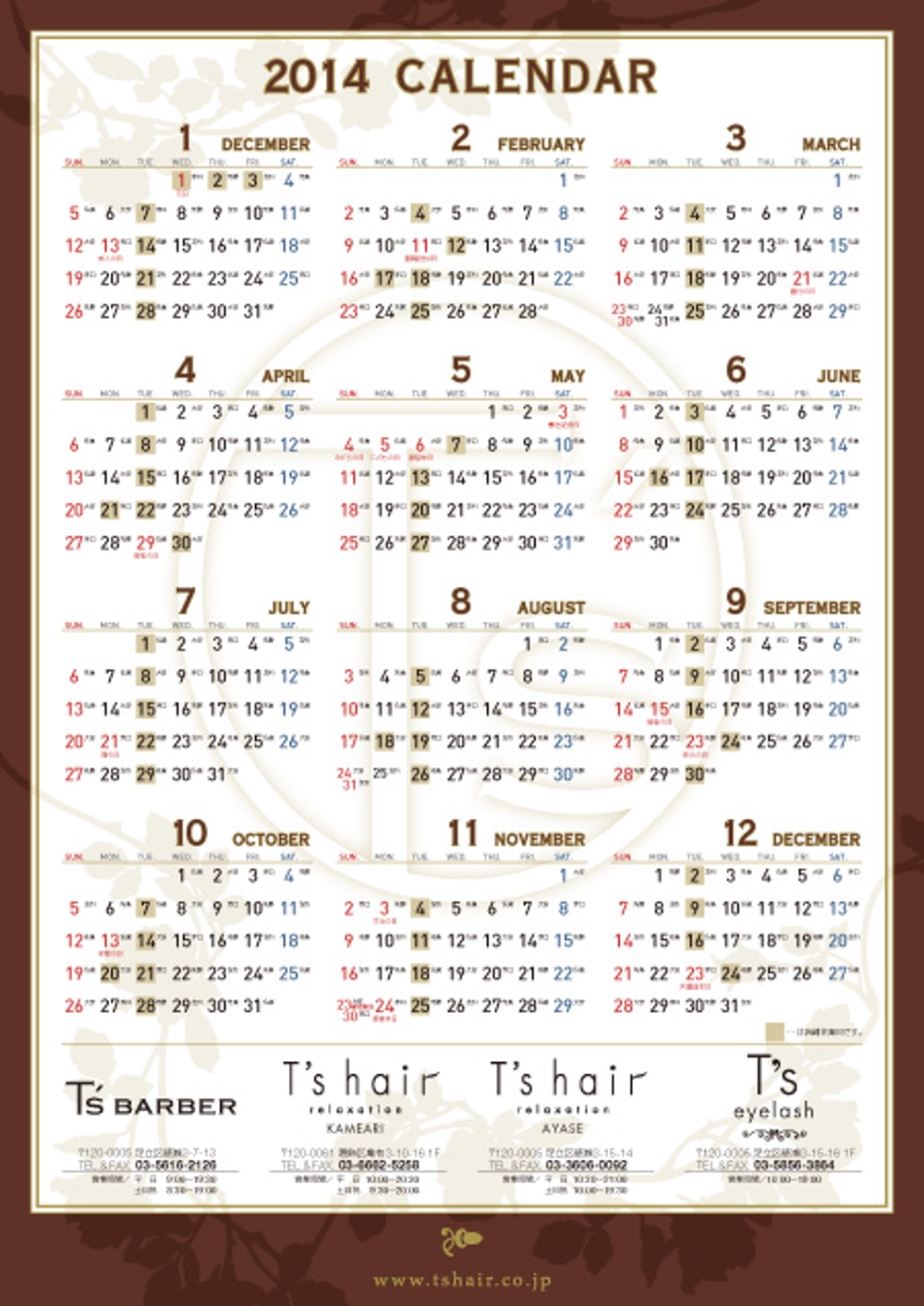  Calendar14_1031.jpg