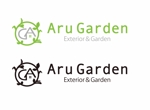 Sim-design (slow-g)さんの「AruGarden」(庭・エクステリア)会社のロゴ作成への提案