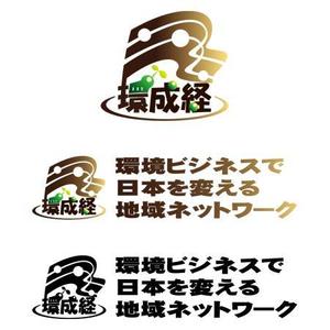 タゴダイスケ (d-tago)さんの新規事業（グリーンビジネス）のロゴ作成への提案