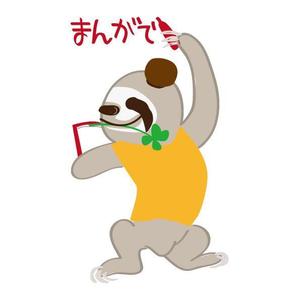 サヨコロ (sayocoro)さんの用語集サイトマスコットキャラ製作への提案