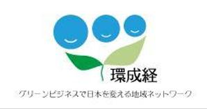 yusa_projectさんの新規事業（グリーンビジネス）のロゴ作成への提案