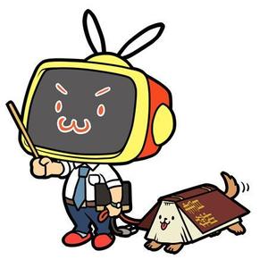 Lighthouse (jugem_inc)さんの用語集サイトマスコットキャラ製作への提案