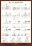 Calendar14_1101-2b.jpg