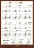  Calendar14_1101-2c.jpg