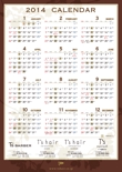  Calendar14_1101-2a.jpg