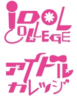 nextone (tan_nan)さんのアイドルグループ「idol college /アイドルカレッジ」のロゴ作成への提案