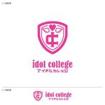 take5-design (take5-design)さんのアイドルグループ「idol college /アイドルカレッジ」のロゴ作成への提案