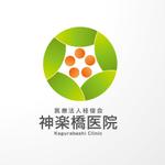 ONKdesign (onk_design_laboratory)さんの「『神楽橋医院』　『Kagurabashi』　『医療法人桂俊会　神楽橋医院』など」のロゴ作成への提案
