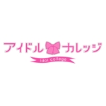 ミリススタイル (hamtel)さんのアイドルグループ「idol college /アイドルカレッジ」のロゴ作成への提案